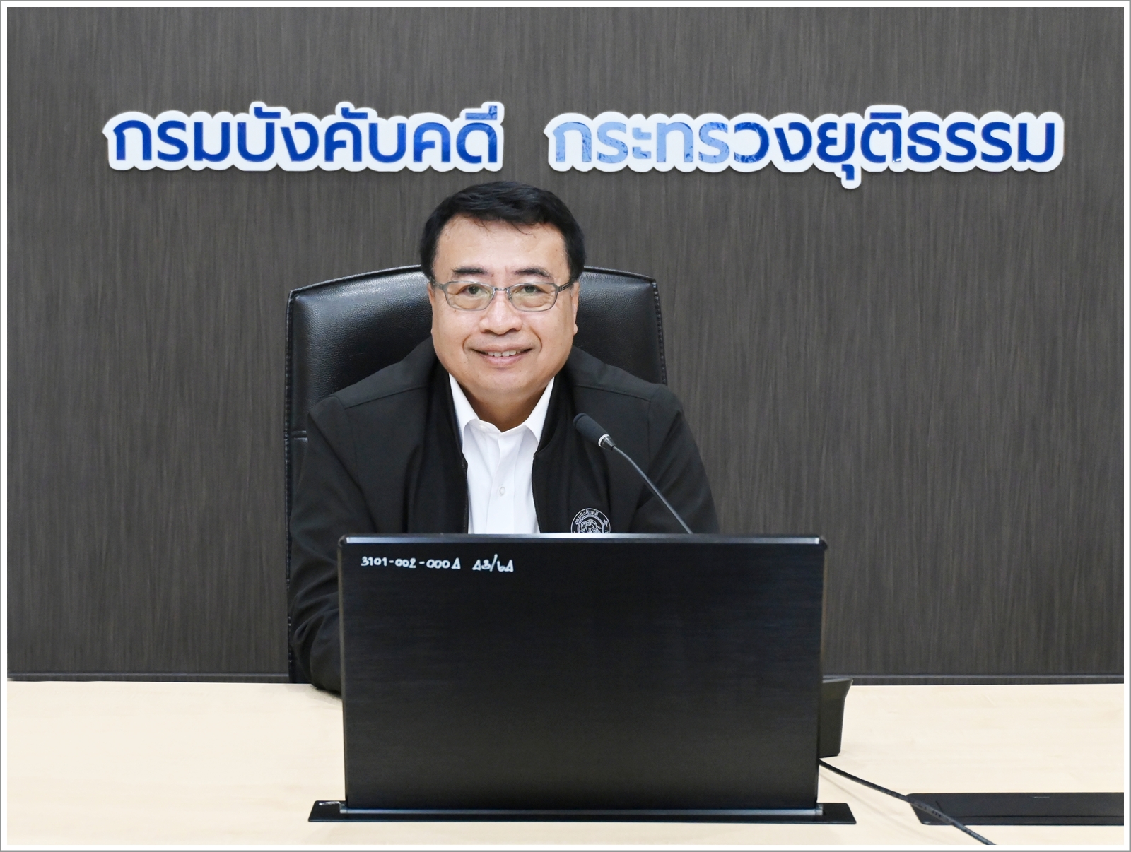 กรมบังคับคดี ประชุมคณะกรรมการความมั่นคงความปลอดภัยด้านเทคโนโลยีสารสนเทศ (Steering Committee) ของกรมบังคับคดี ครั้งที่ 2/2569
